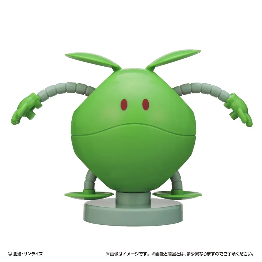 01_fea7561b3e Bandai Rilis Haro Big Size dari Seri Mobile Suit Gundam