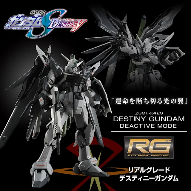 20130624_destiny_mainvisual RG Destiny Gundam Mode Nonaktif: Tampilan Phase Shift Down yang Unik