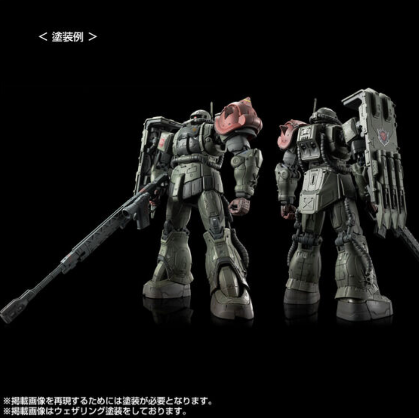 P-Bandai-HG-1144-Zaku-II-F-type-Chubs-and-Kales-Unidentified-Zaku-II-Solaris-Parts-Set-Requiem-for-Vengeance-3 Paket Eksklusif Red Wolf Corps Zaku II dari Requiem for Vengeance