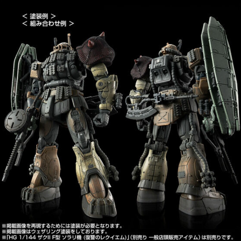 P-Bandai-HG-1144-Zaku-II-F-type-Chubs-and-Kales-Unidentified-Zaku-II-Solaris-Parts-Set-Requiem-for-Vengeance-5 Paket Eksklusif Red Wolf Corps Zaku II dari Requiem for Vengeance