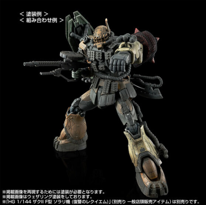 P-Bandai-HG-1144-Zaku-II-F-type-Chubs-and-Kales-Unidentified-Zaku-II-Solaris-Parts-Set-Requiem-for-Vengeance-6 Paket Eksklusif Red Wolf Corps Zaku II dari Requiem for Vengeance