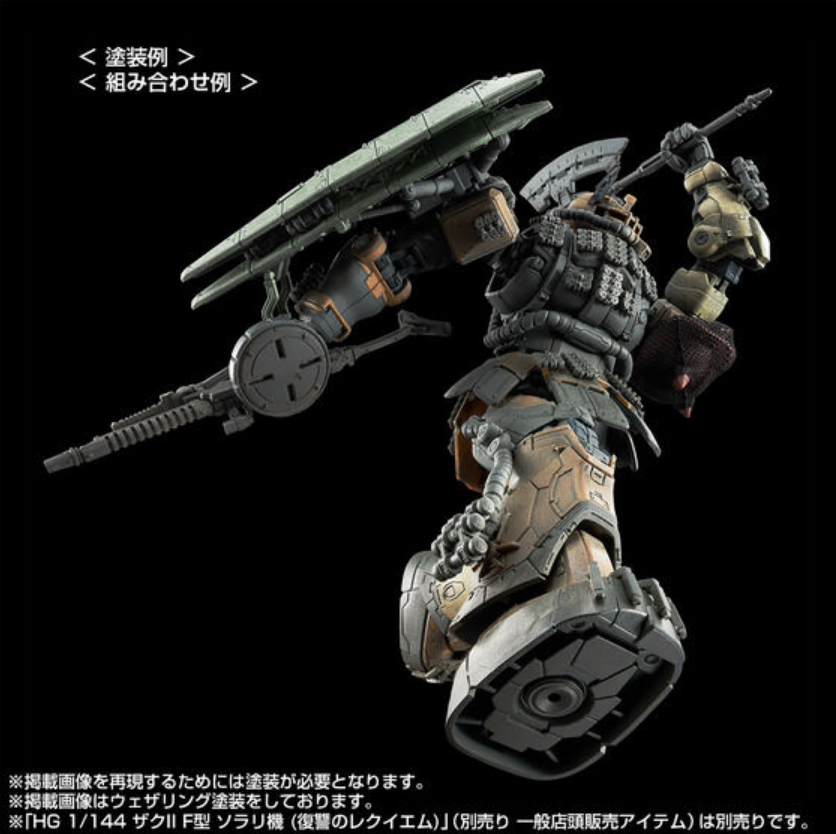 P-Bandai-HG-1144-Zaku-II-F-type-Chubs-and-Kales-Unidentified-Zaku-II-Solaris-Parts-Set-Requiem-for-Vengeance-7 Paket Eksklusif Red Wolf Corps Zaku II dari Requiem for Vengeance