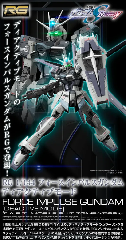 RG-FORCE-IMPULSE-GUNDAM-DEACTIVE-MODE-10-536x1024 Real Grade Force Impulse Gundam: Detail Tinggi dalam Skala 1/144