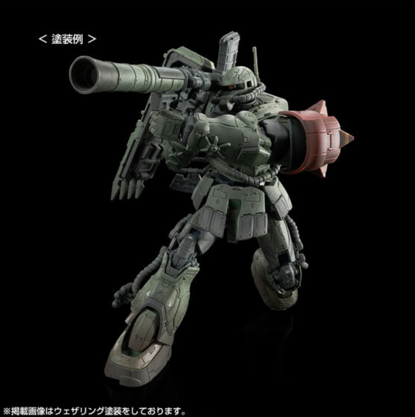 hguc-lesean-zaku-3 Premium Bandai Rilis Zaku II LeSean dari Requiem for Vengeance