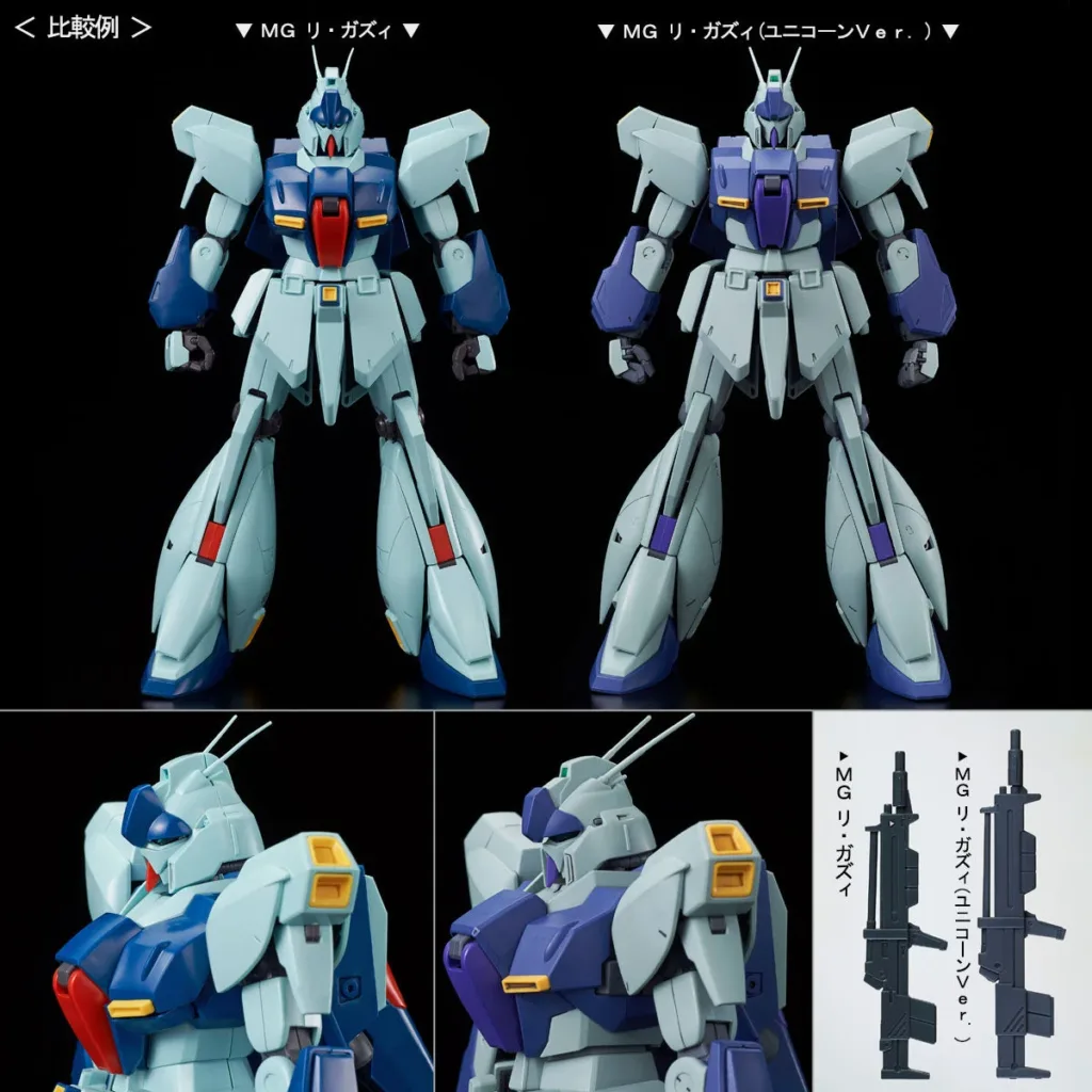 mg-re-gz-unicorn-ver-9-1024x1024 Bandai Perkenalkan Master Grade Re-GZ Versi Terbaru